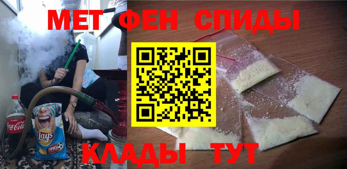 сайты даркнета официальный сайт  АМФ Розовый  АМФЕТАМИН  Вход с VPN  Волхов 