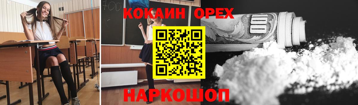COCAIN Fish Scale Волхов