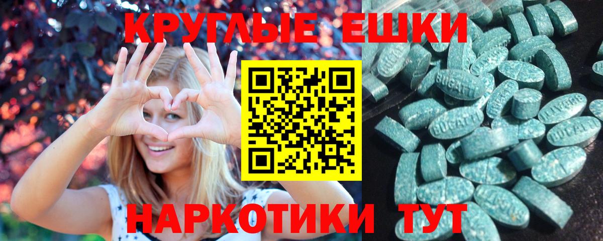 Ecstasy MDMA  Вход с VPN  Волхов  ЭКСТАЗИ TESLA 