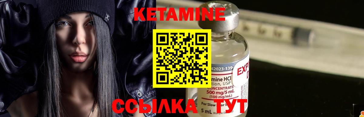 Волхов  Кетамин ketamine  Вход с VPN  Кетамин VHQ 