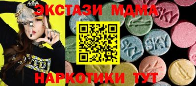 СК Бугуруслан