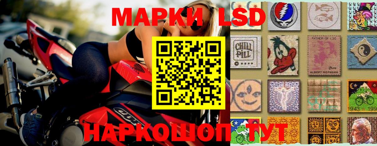 LSD-25 экстази кислота  Вход с VPN  LSD-25 экстази ecstasy  Волхов 