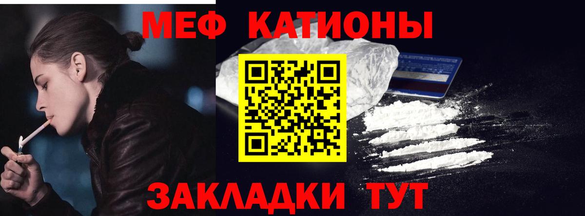 МЕФ 4 MMC  Мефедрон  Меф 4 MMC  МЕФ  omg рабочий сайт  Волхов  Вход с VPN 