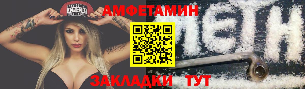 Волхов  МЕТАМФЕТАМИН Декстрометамфетамин 99.9%  Вход с VPN  МЕТАМФЕТАМИН Декстрометамфетамин 99.9% 