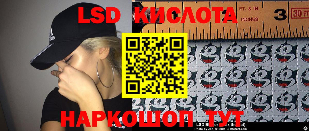 Наркотические марки 1,8мг Волхов
