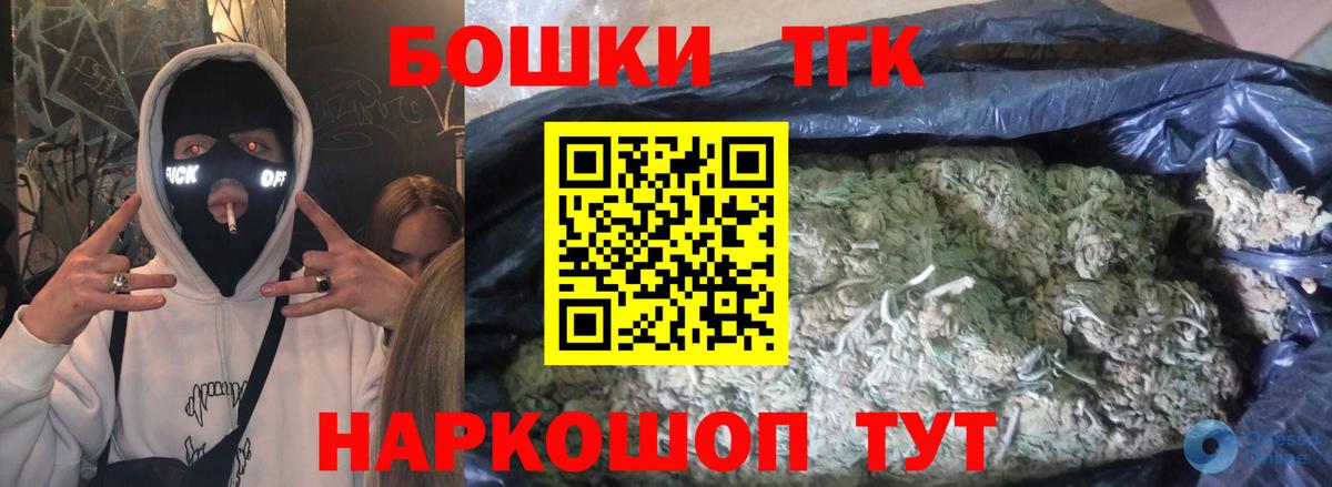 Конопля тримм Волхов
